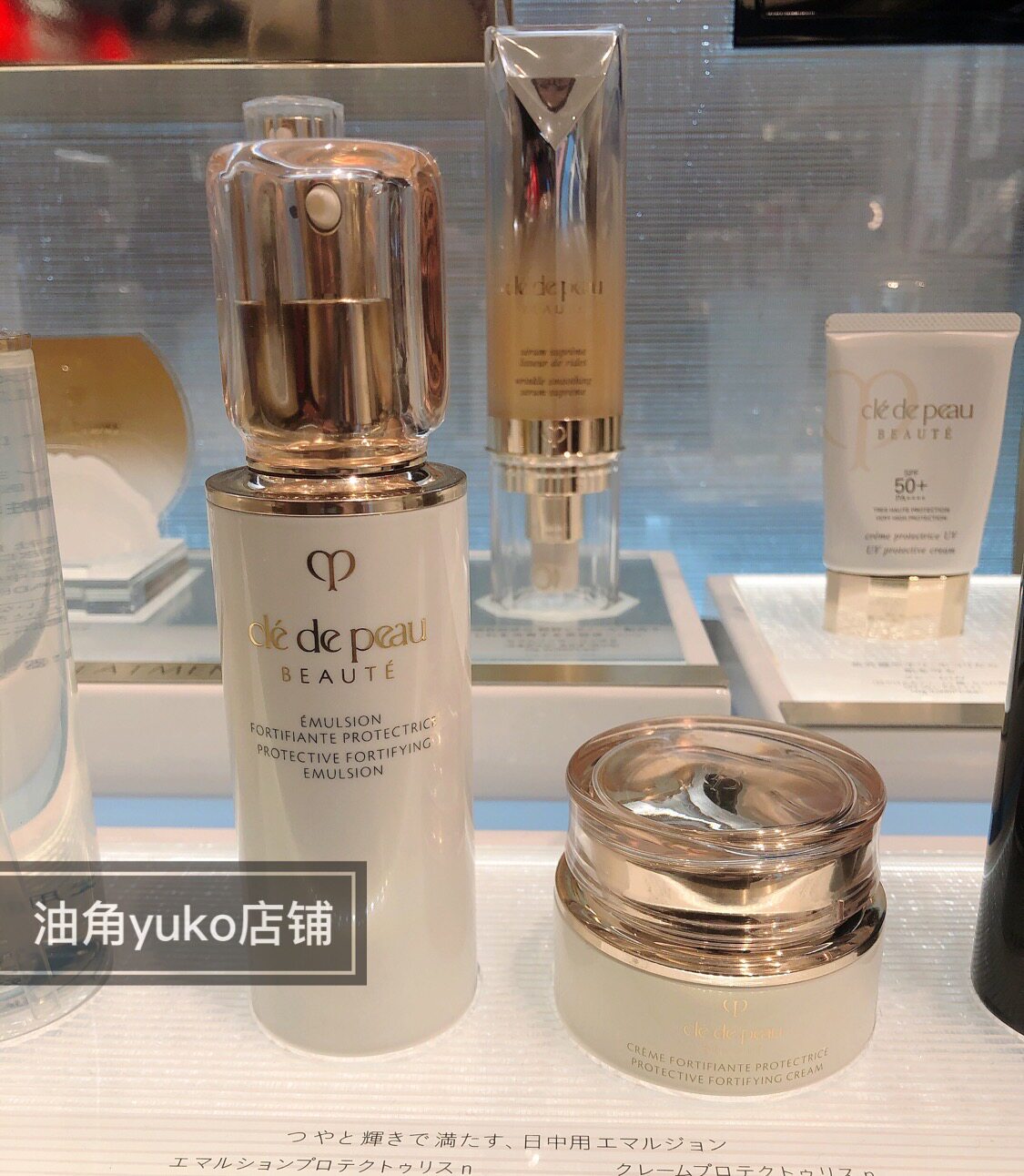 Japan Post Counter cpb The key to Skin Daily Lotion Cream Cream Day Cream Day cream 125ml