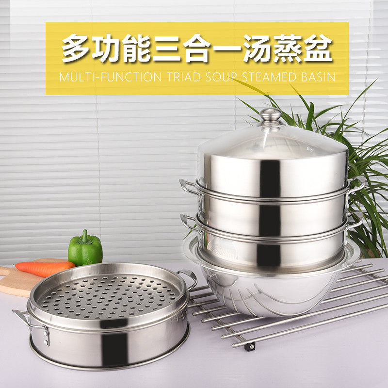 Stainless steam pot steam cage steam cage steam steam cage commercial household forming multi-purpose basin