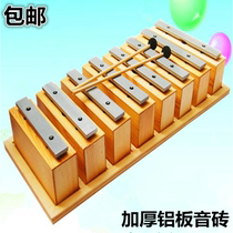 8-tone aluminum board piano Orff percussion instrument 8-tone high-grade aluminum sound brick eight-tone stage percussion band performance sound block