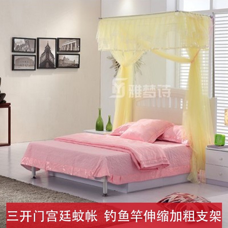 (Yamengshi new style) presser foot type does not hit the wall fishing rod telescopic bold bracket three door palace mosquito net