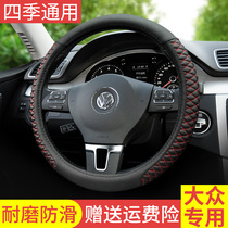 Volkswagen Lavida Bora polo Sagetan Lingdu cc Tanyue Tanyue Golf Tanguan Orientation Wheel Cover