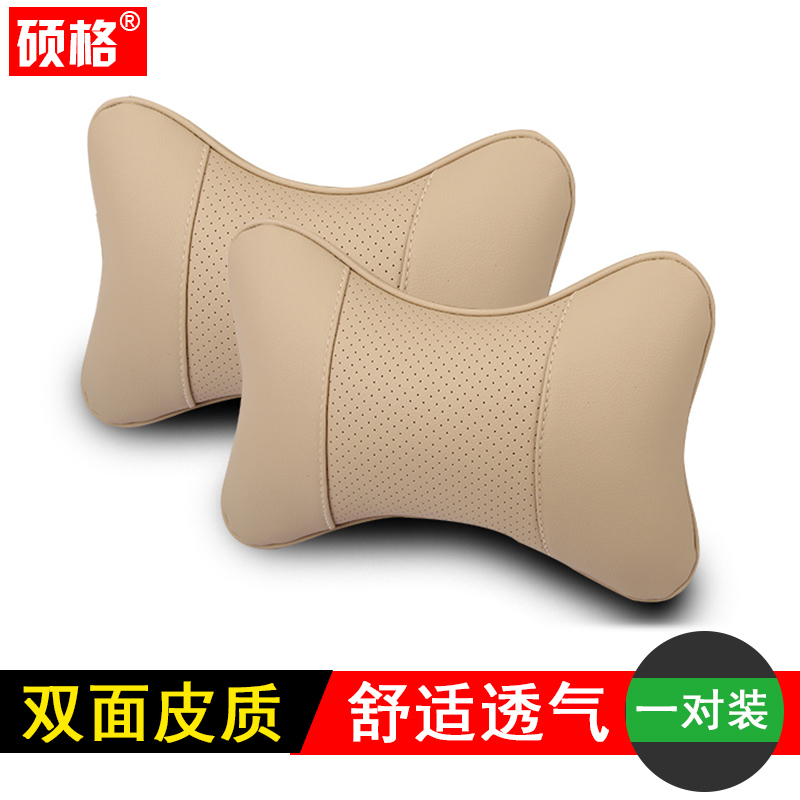 Car Pillow Neck Pillow Pillow Car Pillow Car Seat Car Cervical Pillow Car Interior Supplies Pair Pack