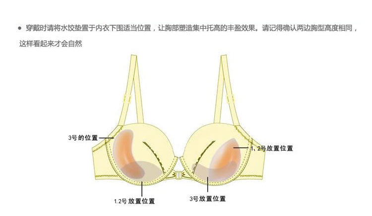 Pads pour soutien-gorge inserts de soutien-gorge - Ref 812633 Image 40