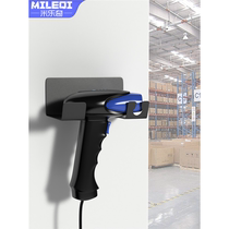 Scanner gun fixed bracket cashier scanner gun universal rack office scanner punch-free wall-mounted storage rack