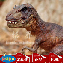 () PAPO Jurassic dinosaur model 55001 Squat Tyrannosaurus Rex T-Rex