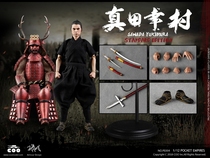 (Order discount)COOMODEL 1 12 PE004 PALM GOD COUNTRY Japan Sengoku Sanada Yukimura