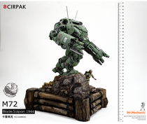 (Physical stock)CIRPAK Saipan Blade Blade Saipan 1944 M72 MECH statue