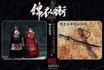 (Physical spot)Soul model play 1 6 model Daming series Jin Yi Wei Daming flying fish suit