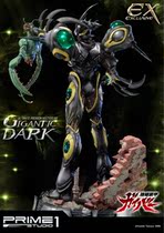 (Order Discount)Prime 1 Studio UPMGV-03 Strong Colonial Armor Cape No 3 Black Behemoth