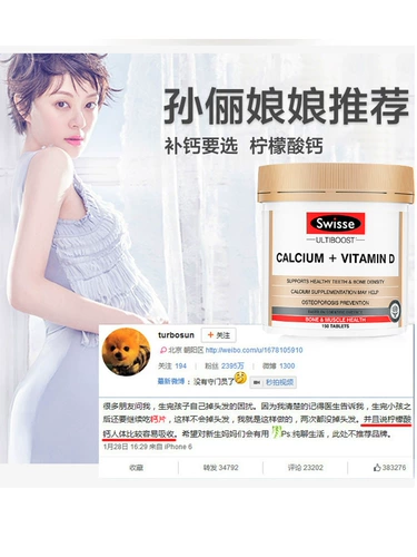 Австралийский свист цитрат кальциевые таблетки витамин D3 150 Мать кальций кальций средний средний пожилой беременность приобретения беременности