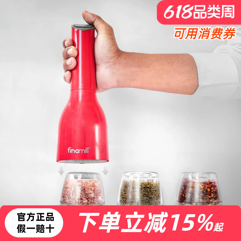 American Finamill Electric Grinder Black Pepper Rose Sea Salt Pepper Household Automatic Spice Grinding Bottle American Finamill Electric Grinder Black Pepper Rose Sea Salt Pepper Household Automatic Spice Grinding Bottle