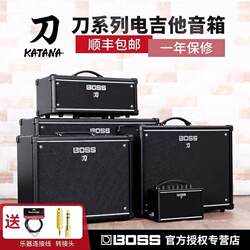 ລຳໂພງກີຕ້າໄຟຟ້າ Roland Roland BOSS KATANA MINI/AIR/50/100 ມີດຊຸດເຄື່ອງຂະຫຍາຍສຽງ