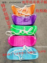 Kindergarten swing sitting board childrens indoor seat U-shaped non-slip plastic adult outdoor products playground Special