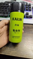 (Daichuan Ping Pong) Kailin Oil Inflated Oil Whipped Bottom Oil Inorganic Glues Glue adhesive Table Tennis National Team
