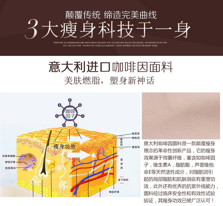 Yan Yan 7883 cơ thể ion âm khắc caffeine bụng corset sau sinh tourmaline quần áo sức khỏe không có dấu vết sỉ lẻ đồ lót đẹp