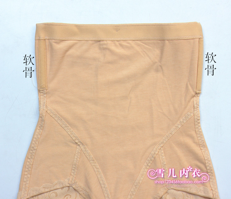 body amincissant - Ref 686375 Image 41