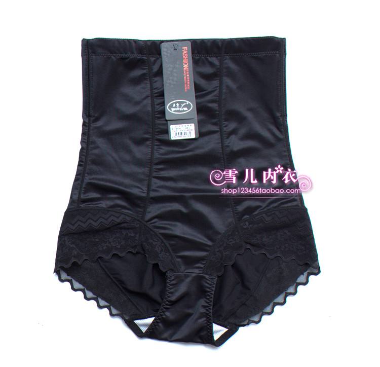 Authentic Yan Yan 9136 eo cao bụng bụng nâng hông định hình quần túi hông không có dấu vết cơ bụng đồ lót hàng hiệu