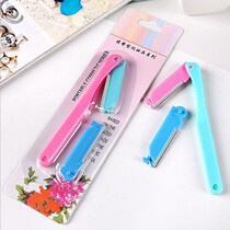 Eyebrow knife repair eyebrow painting eyebrow blade eyebrow knife cosmetic gadget set eyebrow knife eyebrow knife