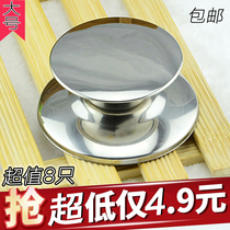 Anti-hot bead pot lid cap button handle handle pot top large stainless steel glass soup pot wok universal accessories