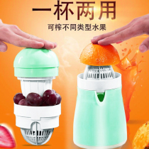 Manual juicer household juicer artifact fruit juicer mini frying juicer squeezing orange juice