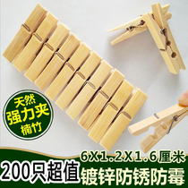 Bamboo clip drying clothes socks clip household strong wood clip drying clip kitchen food sealing clip