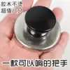 Quick cooker Kettle Kettle Teapot cover button handle Stainless steel accessories with whistle will sound beep cover nut beads
