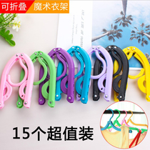 Versatile travel folding clothes hanger containing clothes hanger portable tourist deviner for business home clothes hangout folding