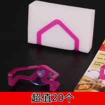 Simple storage rack kitchen sponge rag cloth multi-purpose sink suction cup drain rack multi-function debris storage rack