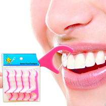 Ultra-fine Flat Wire Dental Floss Rod Toothpick Slit cleaning not easy to break Tooth High Tension Round Line 20 Bagged