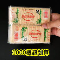 Home Double head fine toothpicks 1000 Clothing Hotels Natural eco-friendly restaurant toothpicks portable bagged Bamboo Toothpick
