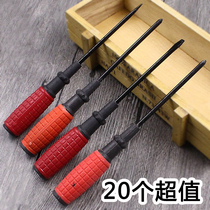 With magnetic Phillips screwdriver screwdriver plum blossom screwdriver household hardware gadget repair computer