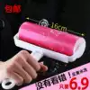 Sticky hair device Roller washable suction device Roller brush hair removal artifact Hair can be torn sticky dust paper clothes hair remover