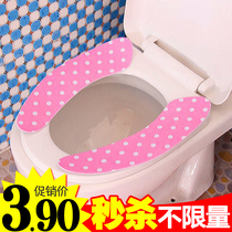 Sticker toilet cushion plush spring and autumn thin toilet seat toilet seat toilet seat cute home