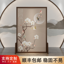 New Chinese screen partition living room bedroom entrance shelter home Modern simple solid wood entrance porch removable