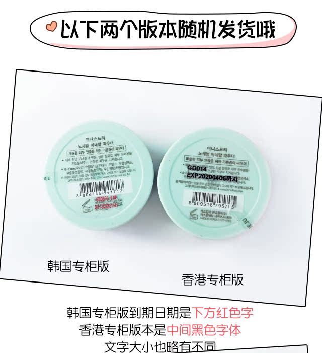 Phong cách Yue Shi 吟 set phấn trang điểm dạng bột lỏng che khuyết điểm trắng lâu kiểm soát dầu dưỡng ẩm không thấm nước phấn phủ kiềm dầu maybelline