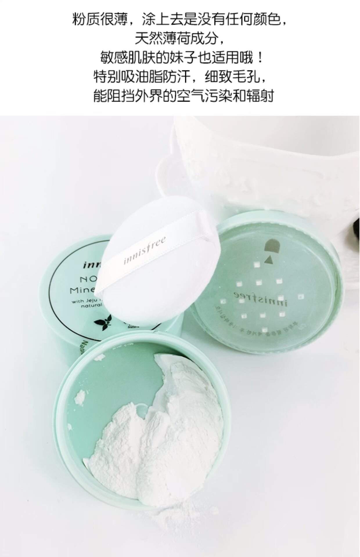 Phong cách Yue Shi 吟 set phấn trang điểm dạng bột lỏng che khuyết điểm trắng lâu kiểm soát dầu dưỡng ẩm không thấm nước phấn phủ kiềm dầu maybelline