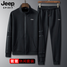 Jeep Sports Sweater Men's Spring and Autumn Plus Fat Men's Coat Dad Large Casual Jeep Sportswear Set