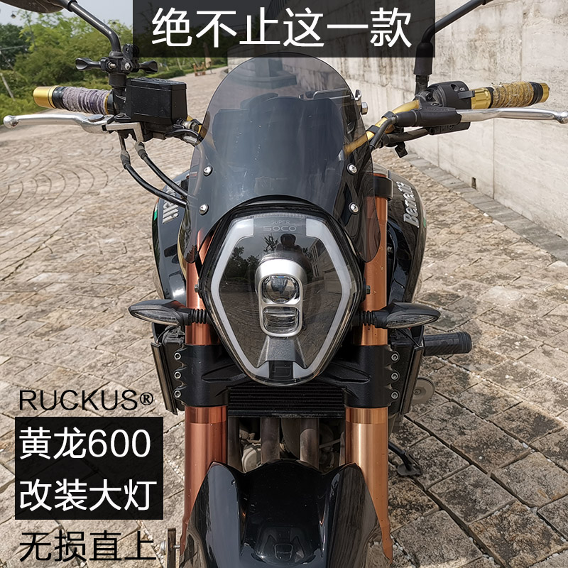 Модифицированный светодиодный фонарь передний Fish Eye Double Legend