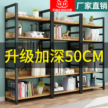 Bookshelf floor simple multi-layer steel Wood living room display rack iron shelf simple storage storage rack sub-shelf