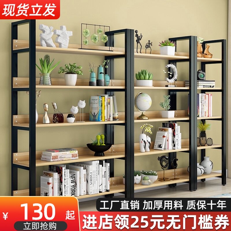 Children's bookshelf Floor-to-ceiling simple bookcase Multi-layer partition Steel wood Wrought iron living room storage storage display shelf