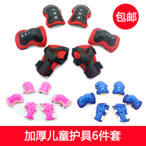 Childrens anti-fall protective gear mens and womens roller skates Skates skate skates wrist guards hand protection equipment