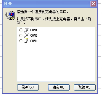 Hub USB - Ref 373137 Image 28