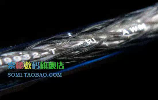 Câble extension USB - Ref 436230 Image 11