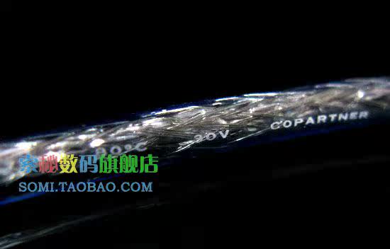 Câble extension USB - Ref 436230 Image 10