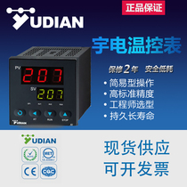 Xiamen YUDIAN thermostat AI-207D2L L1L0 L1L5 207G L YUDIAN thermostat thermostat