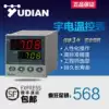 Thermostat Xiamen YUDIANAI-708 AI-708PABCDEFD2 thermostat Thermostat