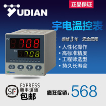 Thermostat Xiamen Yudian YUDIANAI-708 AI-708PABCDEFD2 Temperature Controller Temperature Control Meter