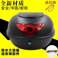 Xe máy điện thân xe Pin phổ quát đuôi xe tay ga nhỏ rùa nữ hoàng thân xe máy hộp đựng đồ gắn xe máy