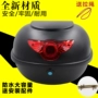 Xe máy điện thân xe Pin phổ quát đuôi xe tay ga nhỏ rùa nữ hoàng thân xe máy hộp đựng đồ gắn xe máy