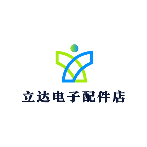立达电子配件店的LOGO